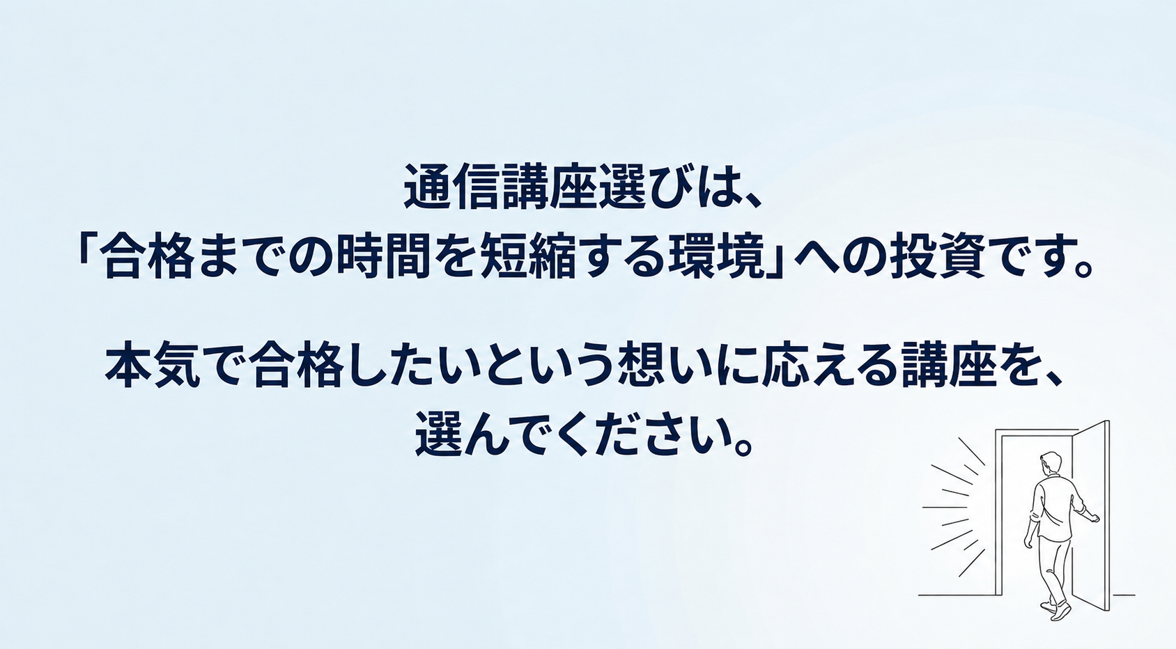 �s�����m�����ʐM�u���̑I�ѕ�